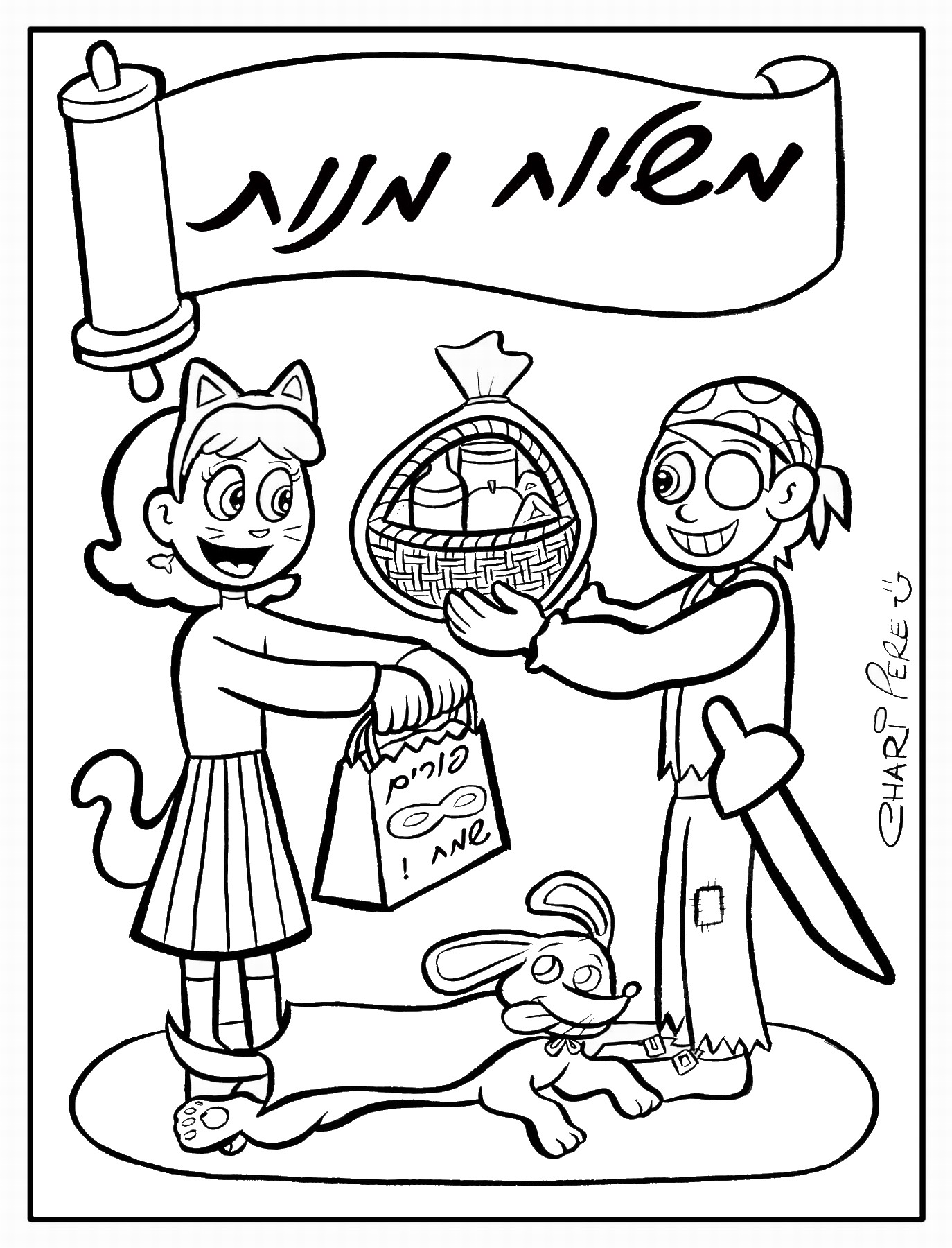Printable Purim Coloring Pages