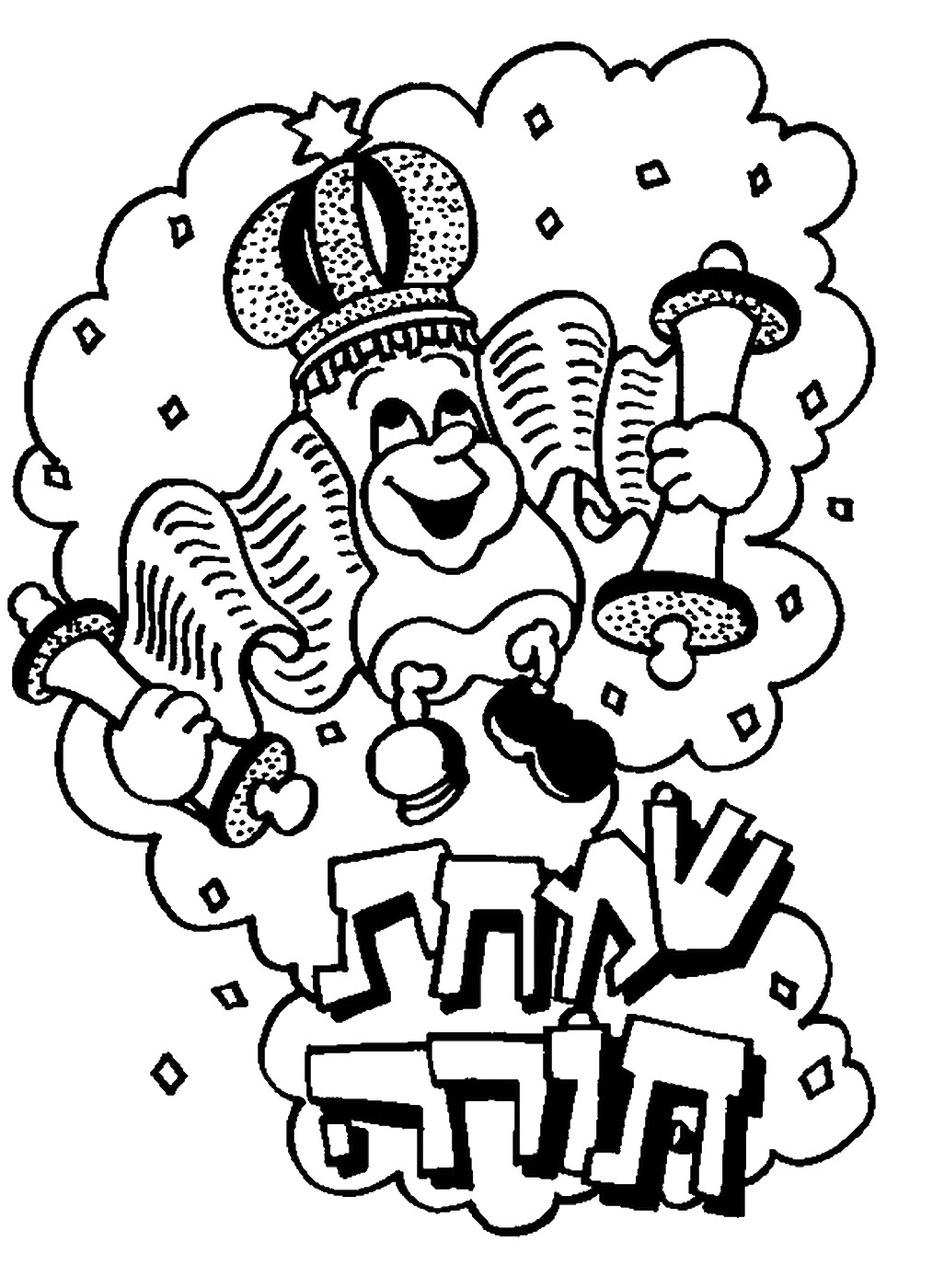 Sukkot Coloring Pages Printable