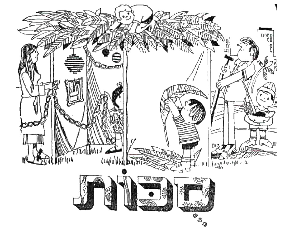 sukkot coloring pages for kids